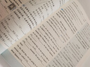 [牛津]2025春點(diǎn)撥九年級(jí)英語下冊牛津版 初中特高級(jí)教師點(diǎn)撥 初中課本教材同步講解黃岡隨堂筆記課堂筆記實(shí)驗(yàn)班提優(yōu)訓(xùn)練拔尖特訓(xùn)必刷題 榮德基 曬單實(shí)拍圖