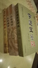 全套4本窮通寶鑒+三命通會(huì )+滴天髓闡微精解京圖原著(zhù)劉伯溫白話(huà)評注解讀命理學(xué)入門(mén)基礎四柱八字經(jīng)典書(shū)籍全集劉基萬(wàn)民英原版正版 曬單實(shí)拍圖