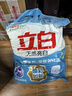 立白亮白洗衣粉10斤裝 去漬留香 潔凈煥新 不傷手不傷衣 速溶大袋批發(fā) 曬單實(shí)拍圖
