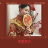 紅衣金線新娘秀禾服2024新款中式婚禮古裝嫁衣敬酒服披肩禮服秀和 鈺琪【無鉆款】 M 曬單實拍圖