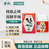 印尼鷹標(biāo)咳王感冒止咳 夜咳不斷 喉嚨干癢不適 潤肺平喘祛風(fēng)散寒化痰清肺鎮(zhèn)咳潤喉生津潤燥35粒/瓶 鷹標(biāo)咳王35粒*一瓶裝 曬單實(shí)拍圖