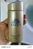 安熱沙（Anessa）官方旗艦正品 安耐曬防曬霜小金瓶金燦倍護(hù)防曬乳 生日禮物送女友 小金瓶90ml 曬單實拍圖