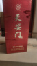 華都天安門慶典紅 醬香型白酒43度 500ml*6整箱裝 曬單實(shí)拍圖