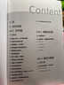 股市廖聊吧.2(修訂版)廖英強三聯(lián)書店9787542656124 金融與投資書籍 曬單實拍圖