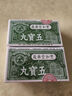 【香港直郵 原裝進(jìn)口】變和堂五寶丸五寶散 港版原裝進(jìn)口變和堂腸胃藥 消化不良風(fēng)寒肚痛疴嘔腸胃不適 燮和堂五寶丸 12瓶/盒 曬單實(shí)拍圖