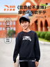 安踏兒童衛(wèi)衣男女大童裝2024年秋季新款百搭舒適圓領(lǐng)針織運(yùn)動(dòng)套頭衫 【冬季加絨】夢(mèng)幻黑-2 170 曬單實(shí)拍圖