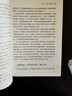 正版圖書 怎樣寫作（機(jī)關(guān)工作實(shí)務(wù)叢書）任仲然著機(jī)關(guān)干部培訓(xùn)黨政公文寫作規(guī)范性公文領(lǐng)導(dǎo)講話稿寫法 黨建讀物出版 曬單實(shí)拍圖