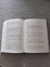 春秋公羊傳譯注/中國古代名著全本譯注叢書 曬單實(shí)拍圖