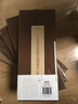 歷代名家臨摹系列：于右任草書般若波羅蜜多心經(jīng) 曬單實拍圖