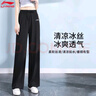 李寧（LI-NING）運(yùn)動(dòng)褲女冰絲速干褲衛(wèi)褲直筒訓(xùn)練褲夏季女士休閑秋季籃球跑步褲子 新標(biāo)準(zhǔn)黑【速干】 L 曬單實(shí)拍圖