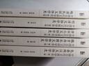 中國古代文體學(xué)史：第二卷·魏晉南北朝文體學(xué)史 曬單實(shí)拍圖