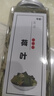 可嘗紅棗桂圓枸杞茶多款組合花茶養(yǎng)生茶飲花果茶花草茶玫瑰洛神花胎菊 1瓶30g荷葉 曬單實拍圖