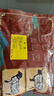 往來(lái)白丁 內(nèi)蒙古原切羊?qū)氀虻靶卵蜓釉桶虿G丸羊球燒烤食材羊肉生鮮 羊?qū)?凈重2斤 曬單實(shí)拍圖