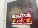 墨斗魚(yú) 消火栓放置點(diǎn)5張 消防安全警示貼樓道消防栓貼紙30*15CM 定制PVC自粘貼紙 曬單實(shí)拍圖