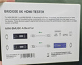 橋界Bridgee ISF認(rèn)證MINI-BMU8K HDMI 8K測(cè)試儀工程便攜智能檢測(cè)HDMI2.1線工具M(jìn)urideo 視頻信號(hào)發(fā)生器&HDMI信號(hào)分析儀 曬單實(shí)拍圖