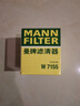 曼牌（MANNFILTER）W712/73M機濾機油濾芯格濾清器過(guò)濾網(wǎng)發(fā)動(dòng)機汽車(chē)保養專(zhuān)用 W7155 睿翼 2.0 2.5(原車(chē)鐵機濾) 曬單實(shí)拍圖