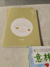 【2025年訂閱】意林雜志訂閱2025年1-12月 少年版作文素材 作文與考試讀者青年文摘18周年紀念書(shū) 期刊雜志訂閱中高考寫(xiě)作素材書(shū)籍贈送帆布袋 【25年期刊】意林少年版+小國學(xué)全年（36本） 曬單實(shí)拍圖