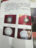 正版科學(xué)醫(yī)學(xué)哲學(xué)的頌缽冥想書(shū)籍頌缽音療書(shū)籍 曬單實(shí)拍圖