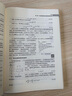 噪聲與振動(dòng)控制技術(shù)基礎(chǔ)（第4版）  國家規(guī)劃教材  振動(dòng)專業(yè)核心課程  附演示動(dòng)畫 曬單實(shí)拍圖