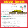 2026一本小學(xué)生小古文小學(xué)一二三四五六年級語文上下冊小古詩古文同步課本教材課外拓展名師備注掃碼音頻朗誦小學(xué)生必背古詩文小學(xué)教輔工具書 3年級 小學(xué)通用 曬單實拍圖