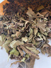 東來(lái)美無(wú)花果葉250g無(wú)花果干葉子可泡茶自然晾干無(wú)花果葉中藥材原材料胖 曬單實(shí)拍圖