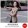 SXAsxa 香港潮牌短款格子職業(yè)小西裝外套女 2024春秋新款小西服上衣 單件杏色西裝19921 M 曬單實拍圖