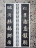 學(xué)海軒共2帖元思墓志王誦妻元氏墓志貞石名品近距離臨摹字卡原色原帖簡(jiǎn)體旁注北魏楷書(shū)毛筆書(shū)法字帖成人學(xué)臨摹范本北京日報出版社 曬單實(shí)拍圖
