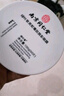 同仁堂蛇毒眼膜貼眼貼淡化眼袋眼紋黑眼圈補(bǔ)水保濕60片/盒 曬單實(shí)拍圖