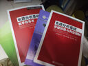 電路分析基礎答疑解惑與典型題解/高等院校核心課程輔導叢書(shū) 曬單實(shí)拍圖
