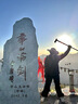 俞兆林夏季西部牛仔帽女透氣漁夫帽男士戶(hù)外登山徒步防曬帽釣魚(yú)遮陽(yáng)帽女 曬單實(shí)拍圖