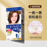 塔麗雅（Dariya）日本SALON de PRO染發(fā)劑膏黛莉亞Dariya男女士蓋白發(fā)染發(fā)膏遮白發(fā) 5號黑茶色 曬單實(shí)拍圖