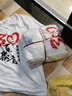 同學聚會T恤定制20年30年40年短袖畢業紀念衣服班服文化衫印logo 30元面料專拍區 2XL 曬單實拍圖