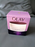 玉蘭油（OLAY）玉蘭油活膚菁華霜精華霜補(bǔ)水面霜保濕水乳潤膚化妝品水漾動力晶露 olay玉蘭油活膚抗皺菁華霜50g 曬單實(shí)拍圖