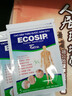 Ecosip越南膏貼【越南原裝】原裝舒經(jīng)活絡(luò )跌扭傷腰腿肩頸椎關(guān)節萬(wàn)金貼 整盒一盒裝 (100貼) 曬單實(shí)拍圖