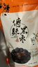 太行山正宗軟棗無(wú)核黑棗河北特產(chǎn)君遷子黑棗特級特一級免洗吃 現季新貨 兩斤 曬單實(shí)拍圖