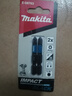 牧田（MAKITA）E-08763十字抗扭螺絲批頭改錐風(fēng)批磁性批頭PH2長(zhǎng)50mm2支裝 曬單實(shí)拍圖