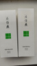 片仔癀清痘水乳套裝(清爽舒緩水100ml+清痘乳40ml) 祝緒丹同款 曬單實(shí)拍圖