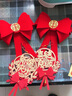廷簾結(jié)婚窗簾綁帶婚房布置全套男方女方結(jié)婚拉花裝飾掛件婚慶布置窗簾 高檔正紅植絨蝴蝶結(jié)【新婚快樂+喜結(jié)良緣】掛飾 默認(rèn)1 曬單實(shí)拍圖