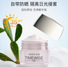 玫琳凱面霜幻時(shí)5X日霜防曬SPF35滋潤補水護膚品專(zhuān)柜店旗艦正品化妝 適用于中干性肌膚帶防曬 曬單實(shí)拍圖