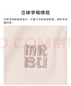 布先生廓形雙面拼色圓領(lǐng)T恤男字母繡花純棉短袖上衣 雅米杏  L (175)  曬單實(shí)拍圖