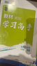 【高一下冊(cè)必修二】2025版練習(xí)生高中數(shù)學(xué)必修二人教a版b版 物理必修二人教版 高一語(yǔ)文必修下冊(cè)同步課時(shí)分層訓(xùn)練習(xí)冊(cè)題萬(wàn)向思維高考快遞練習(xí)生化學(xué)必修二魯科版 物理 必修二（人教） 曬單實(shí)拍圖