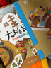 巧虎早教全套英語點(diǎn)讀筆兒童玩具禮物3-4歲邏輯閱讀幼兒園小班全套1年 2022.06出生【1年版165/月】 曬單實(shí)拍圖