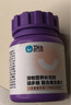 衛(wèi)仕貓多維200片 貓用復(fù)合維生素片維生素b美毛寵物營養(yǎng)貓咪 曬單實(shí)拍圖