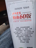 瀘州老窖特曲60版工農(nóng)牌 1572 濃香型白酒  52度 特曲60版 2020年-2022年 375ml*2瓶 曬單實拍圖