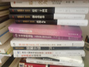 阿米巴經(jīng)營(yíng)+阿米巴模式+稻盛和夫阿米巴實(shí)踐+阿米巴經(jīng)營(yíng) 實(shí)戰(zhàn)篇 曬單實(shí)拍圖