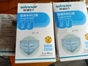 穩(wěn)健醫(yī)用外科口罩滅菌級一次性單獨獨立包裝三層無紡布成人口罩 藍色50只/盒*2盒 曬單實拍圖