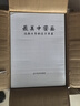 最美中國畫+最美中國書法 2本套裝160幅作品名家代表作洛神賦女史箴步輦簪花仕女秋郊飲馬圖集 選自50余位歷代名家傳世作品123幅 中國書法名帖全收錄藝術(shù)畫冊書籍 最美中國畫+最美中國書法 曬單實拍圖