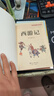 四大名著(zhù)原著(zhù)正版小學(xué)生版五年級下冊必讀正版的課外書(shū)水滸傳西游記紅樓夢(mèng)三國演義青少年版本五下學(xué)期書(shū)目快樂(lè )讀書(shū)吧中國民間故事 【5冊】四大名著(zhù)+同步作文 曬單實(shí)拍圖