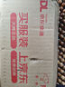 亞太名媛旗艦正品護(hù)膚品魅姬麗顏祛斑套裝潔面表皮滋護(hù)凝膠柔膚水 舒養(yǎng)沁潤霜35g 曬單實拍圖