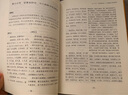 【官方正版】完整無(wú)刪減 全2冊黃帝內經(jīng)全集正版原文注釋正版原著(zhù)白話(huà)版經(jīng)絡(luò )穴位圖解中醫基礎理論大全養生書(shū)籍靈樞素問(wèn)校釋皇帝內經(jīng)中醫 【2冊】黃帝內經(jīng) 曬單實(shí)拍圖